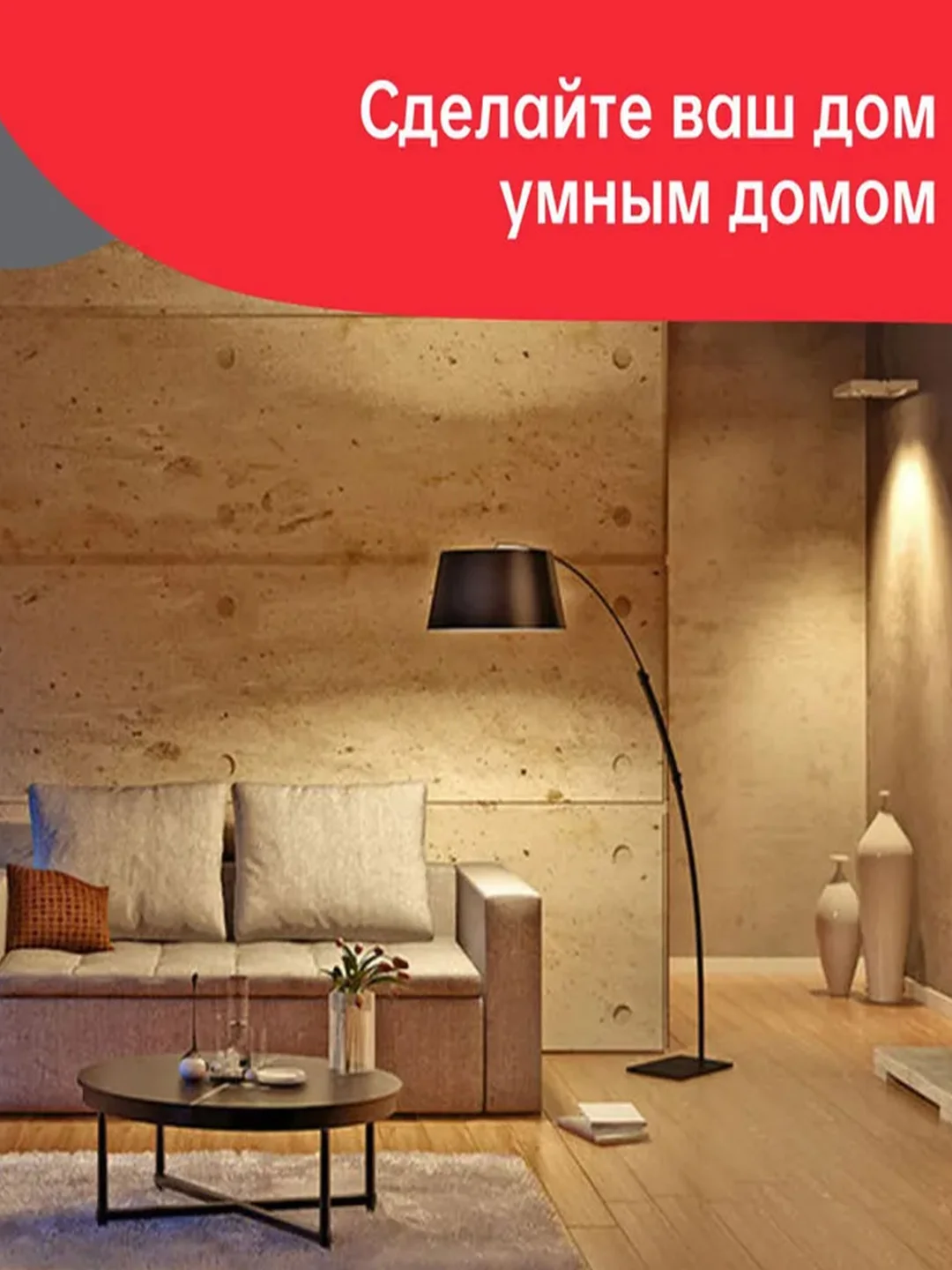Реле Yeelight Smart Dual Control Module, 220 Вт