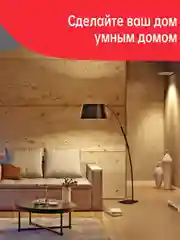 Реле Yeelight Smart Dual Control Module, 220 Вт