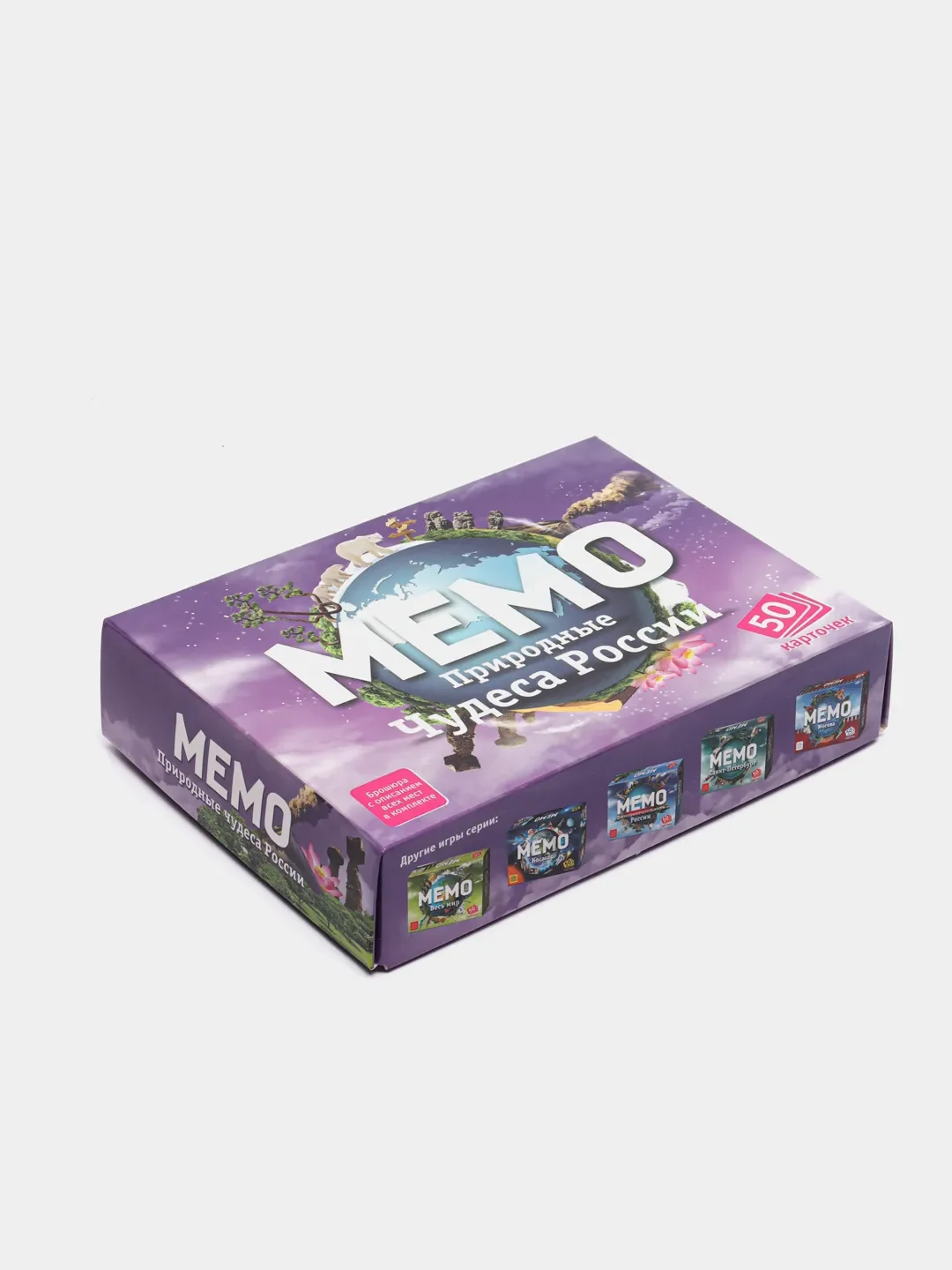 Конфетный настольная карточная игра  "Мемо"
