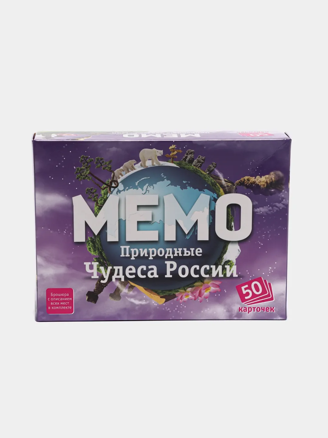 Конфетный настольная карточная игра  "Мемо"