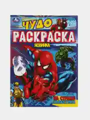 Раскраска Человек-паук, формат А4