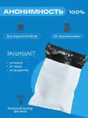 Курьерский почтовый пакет 150х210х40, без кармана, 60 мкм