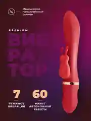 Алый вибратор для женщин мини вибратор для клитора вибратор кроллик, товар для взрослых игрушка