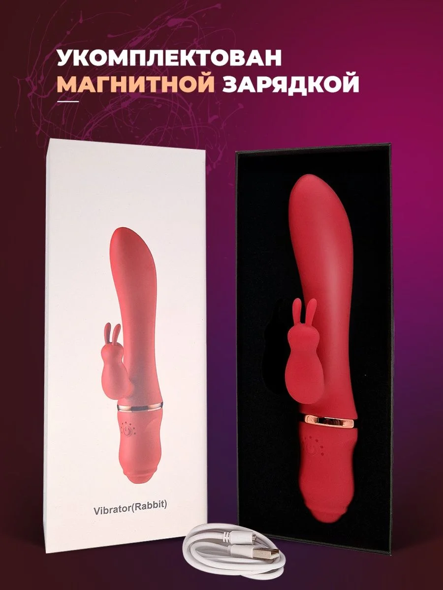 Алый вибратор для женщин мини вибратор для клитора вибратор кроллик, товар для взрослых игрушка