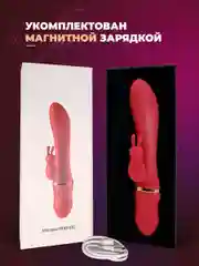 Алый вибратор для женщин мини вибратор для клитора вибратор кроллик, товар для взрослых игрушка