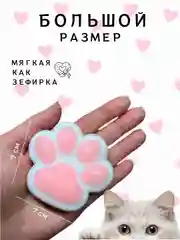 Белый антистресс игрушка/Таба сквиш лапка/лапка котика/хомячок/котик