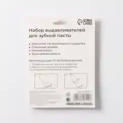 Выдавливатель зубной пасты "Губы", 2шт, красный
