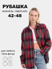 Желтый рубашка клетку теплая хлопок женская оверсайз, удлиненная, с карманом
