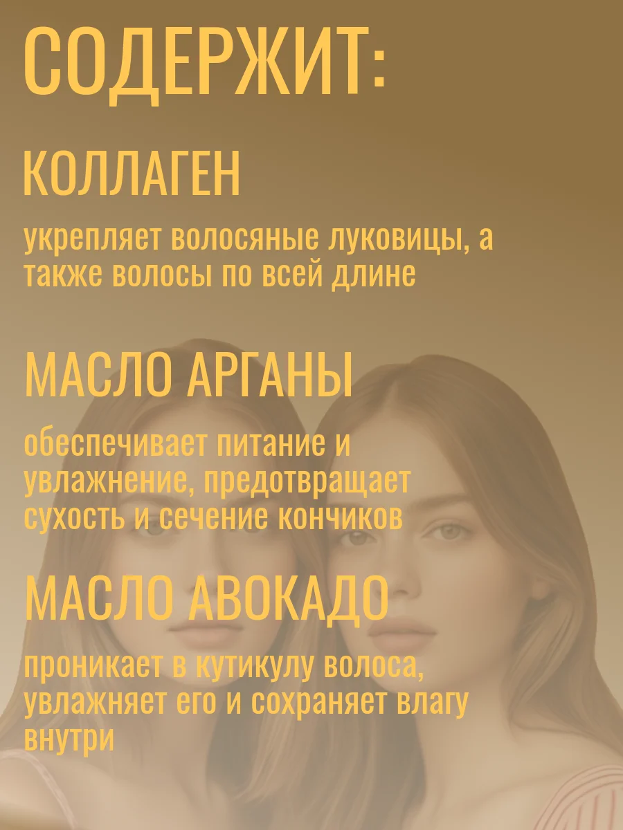 Маска для волос с коллагеном Karseell Hair Mask, 500 мл