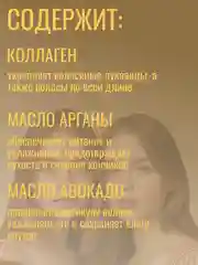 Маска для волос с коллагеном Karseell Hair Mask, 500 мл