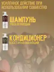 Маска для волос с коллагеном Karseell Hair Mask, 500 мл