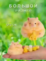 Желтый антистресс игрушка/Таба сквиш лапка/лапка котика/хомячок/котик