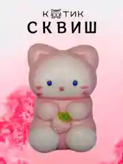 Розовый антистресс игрушка/Таба сквиш лапка/лапка котика/хомячок/котик