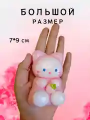 Розовый антистресс игрушка/Таба сквиш лапка/лапка котика/хомячок/котик