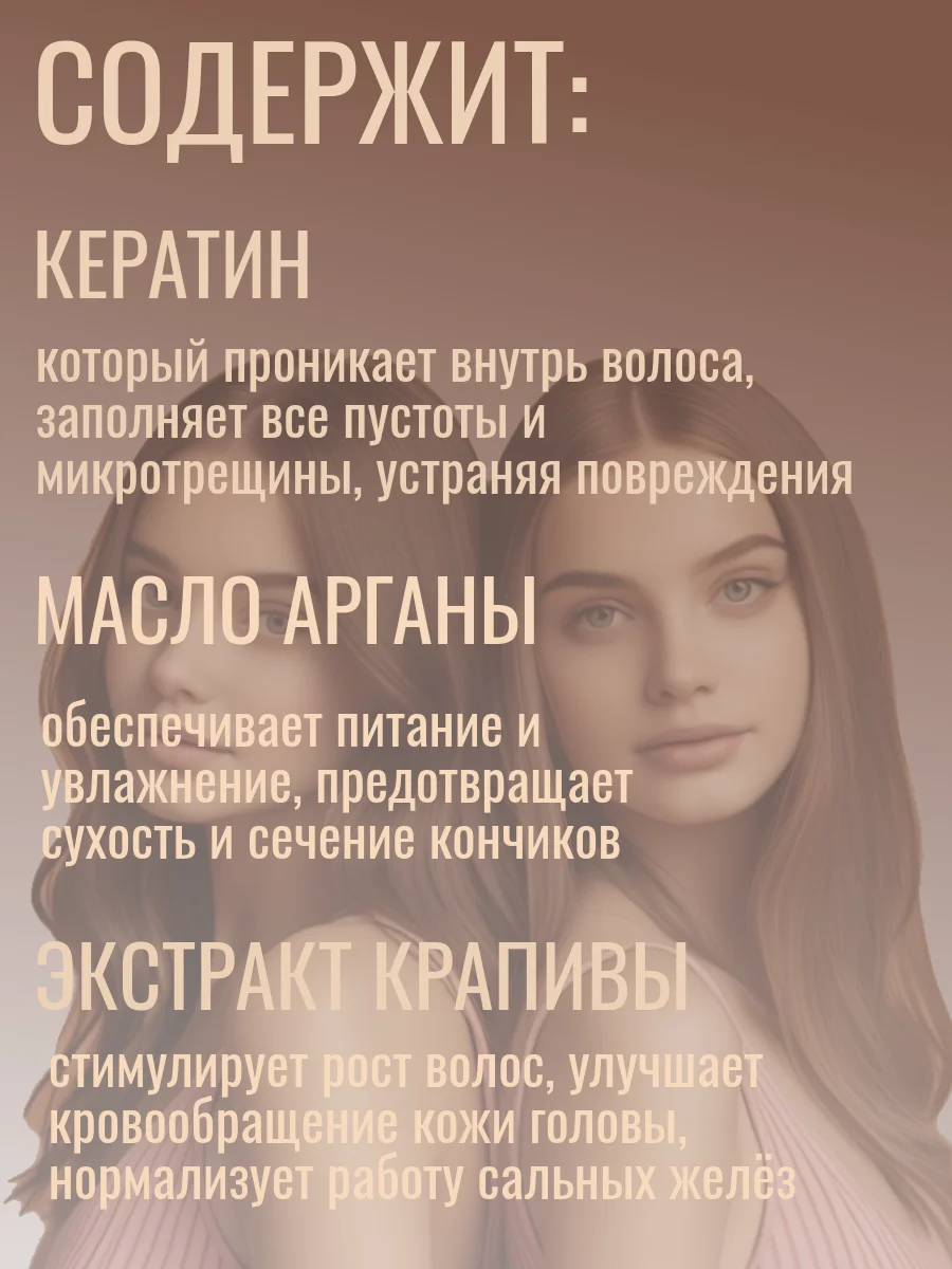 Профессиональный шампунь для волос Karseell