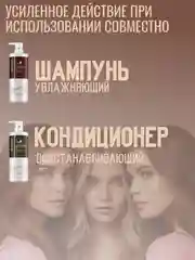 Профессиональный шампунь для волос Karseell