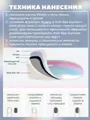 Втирка радужная русалка для дизайна ногтей
