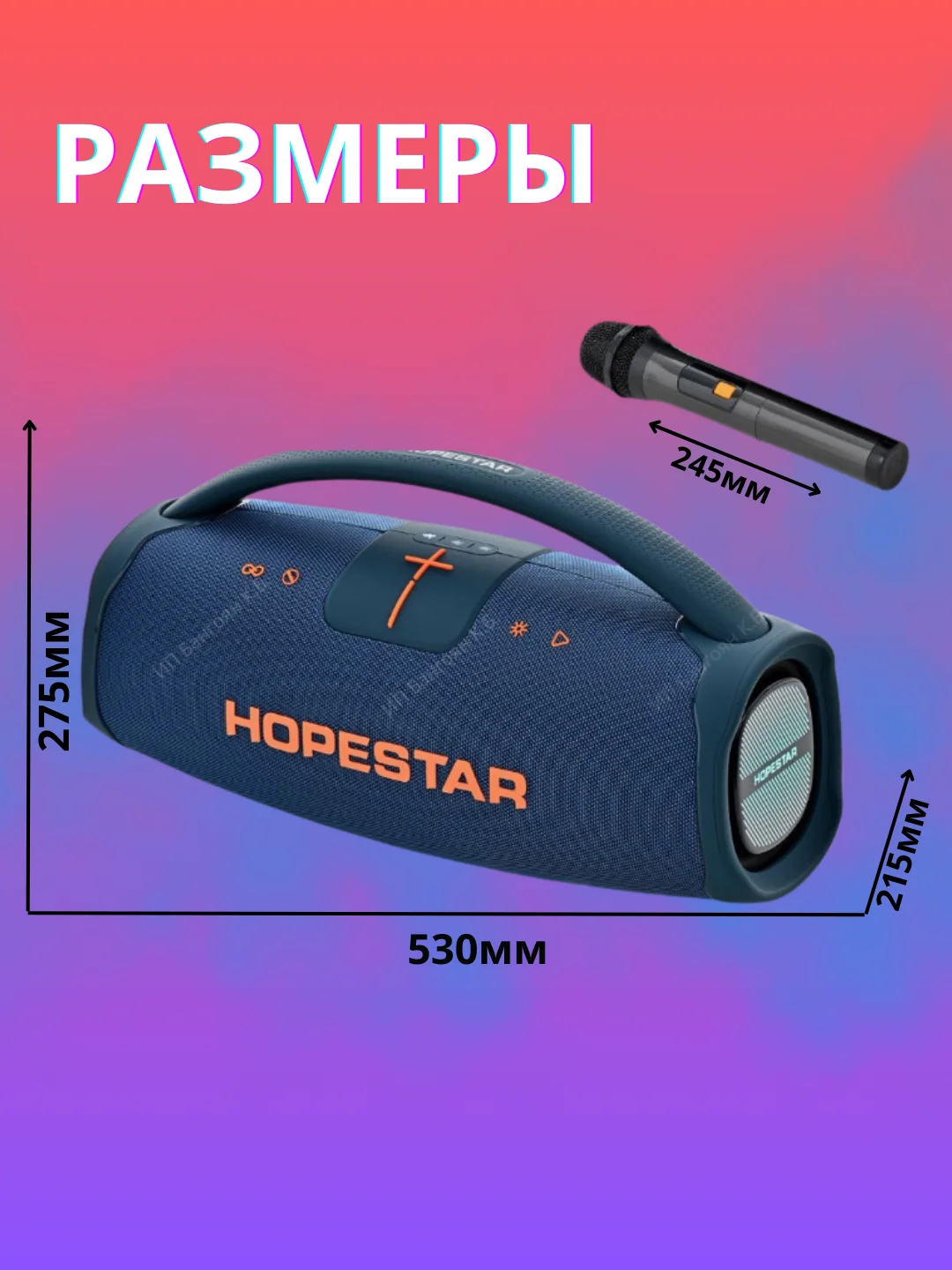 Синий портативная беспроводная колонка HOPESTAR А65