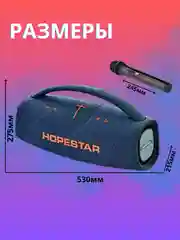 Синий портативная беспроводная колонка HOPESTAR А65