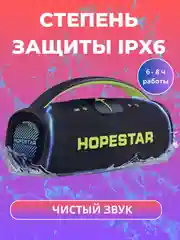 Черный портативная беспроводная колонка HOPESTAR А65
