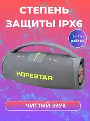 Серый портативная беспроводная колонка HOPESTAR А65