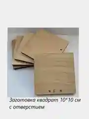 Заготовка деревянная для уроков труда, рукоделия, творчества, выжигания, рисования