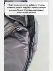 Спальный мешок зимний туристический армейский спальник, 80х210 см