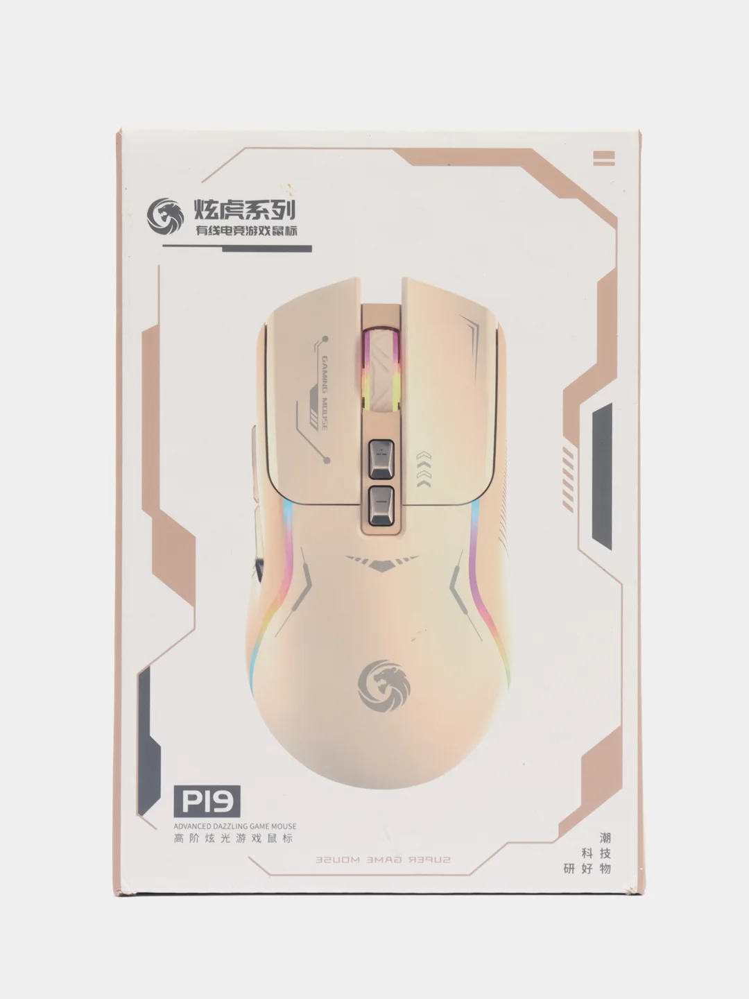 Кремовый проводная игровая мышь P19 программируемая