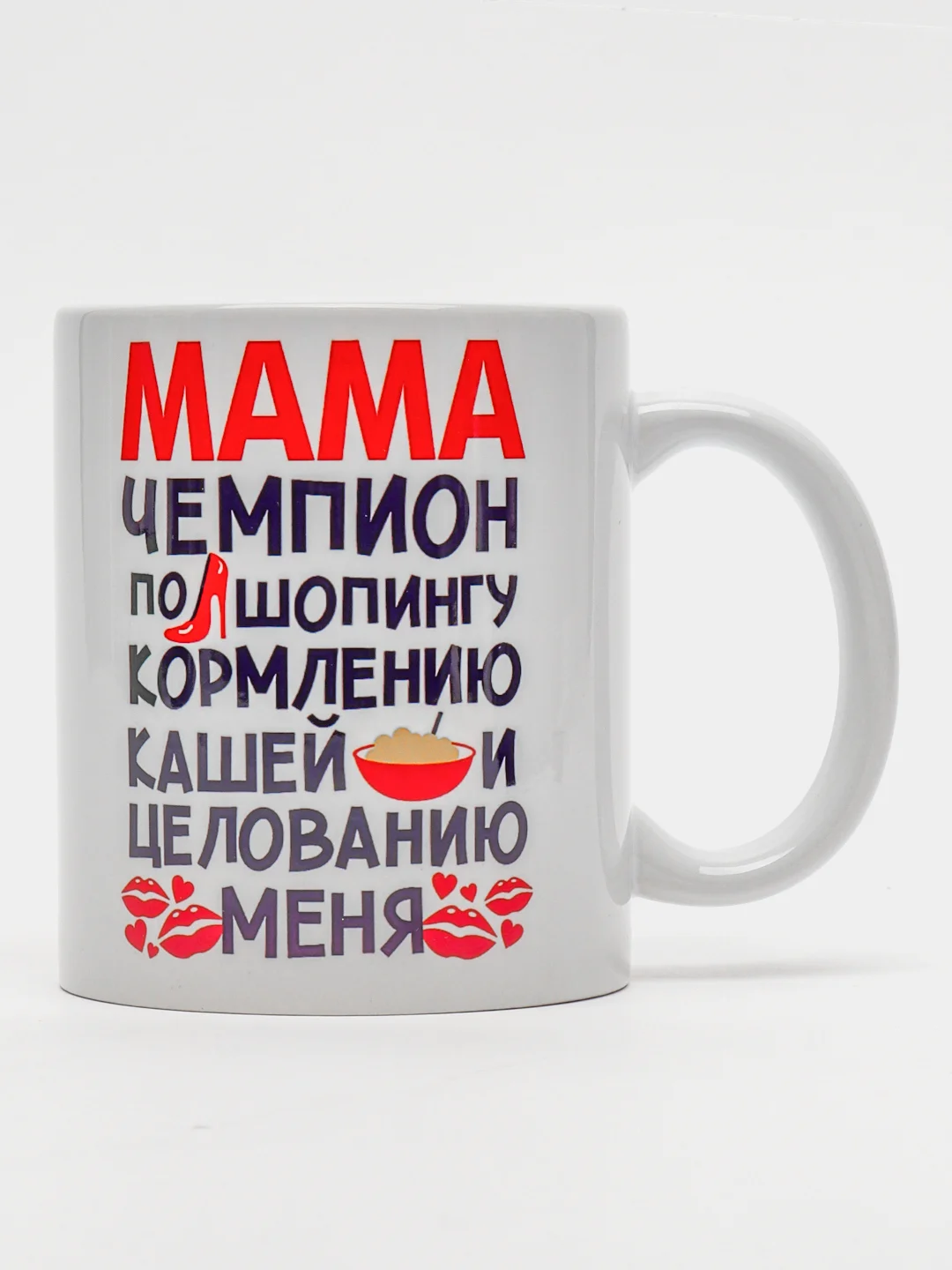 Вишнёвый кружка маме, подарок на Новый год, день Матери, 8 марта