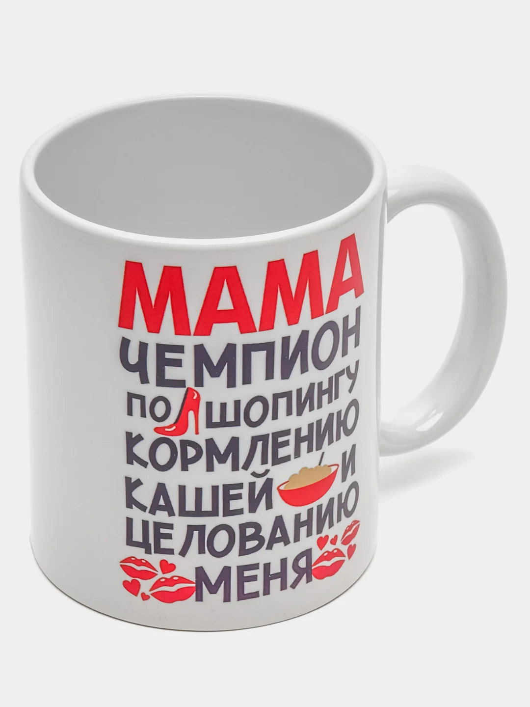 Вишнёвый кружка маме, подарок на Новый год, день Матери, 8 марта