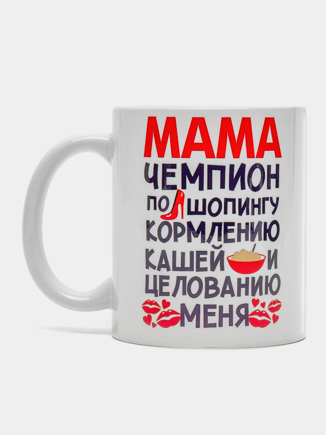 Вишнёвый кружка маме, подарок на Новый год, день Матери, 8 марта