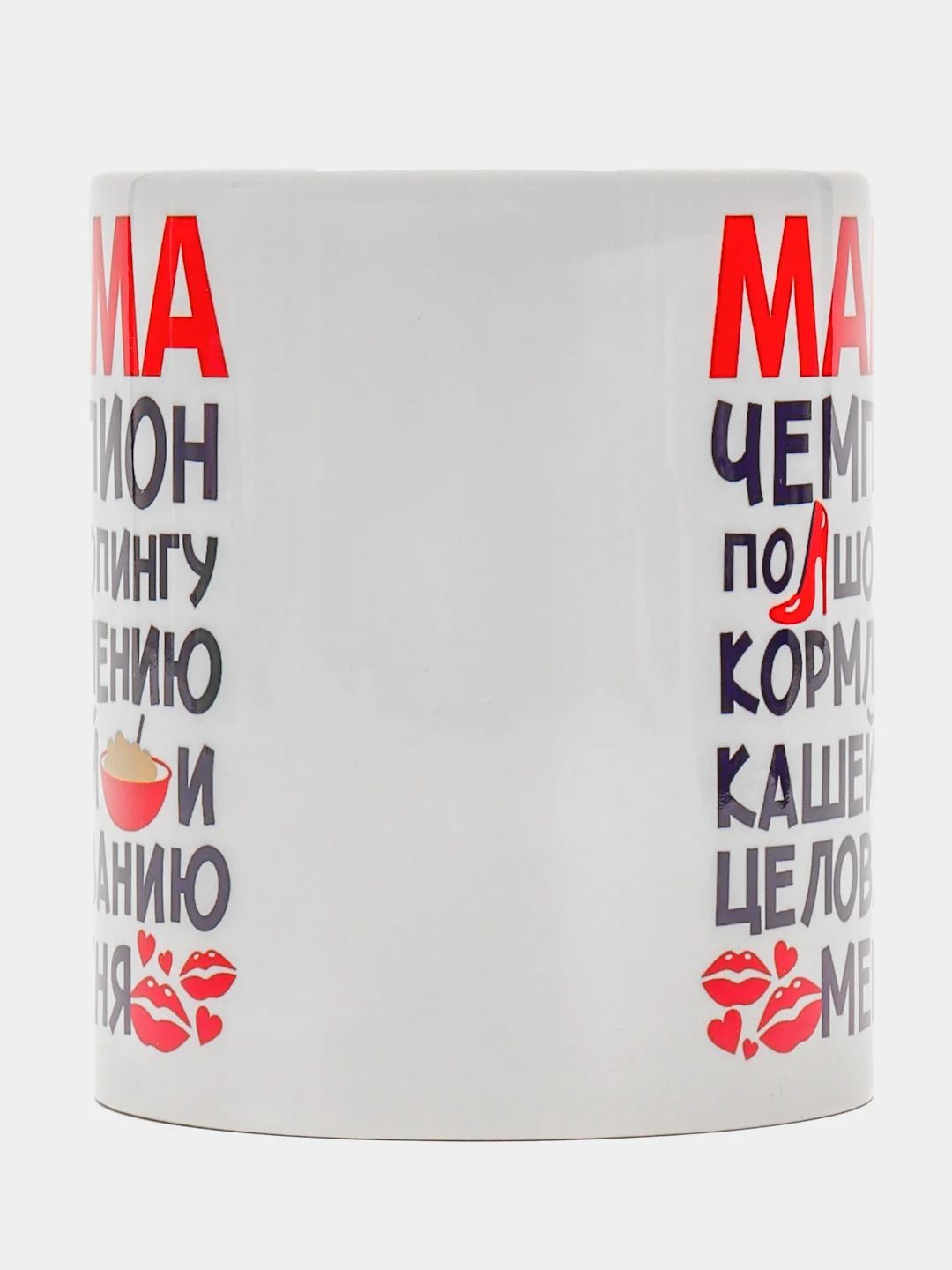 Вишнёвый кружка маме, подарок на Новый год, день Матери, 8 марта