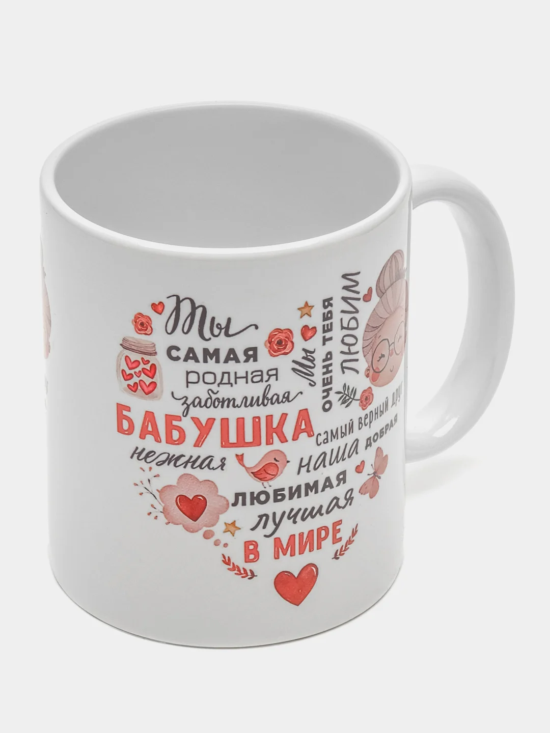 Коралловый кружка бабушке, подарок на Новый год, 8 марта
