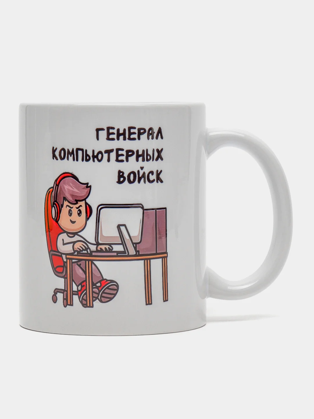 Хром кружка мем "Генерал компьютерных войск"
