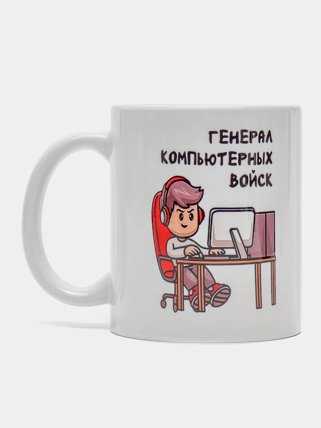Хром кружка мем "Генерал компьютерных войск"