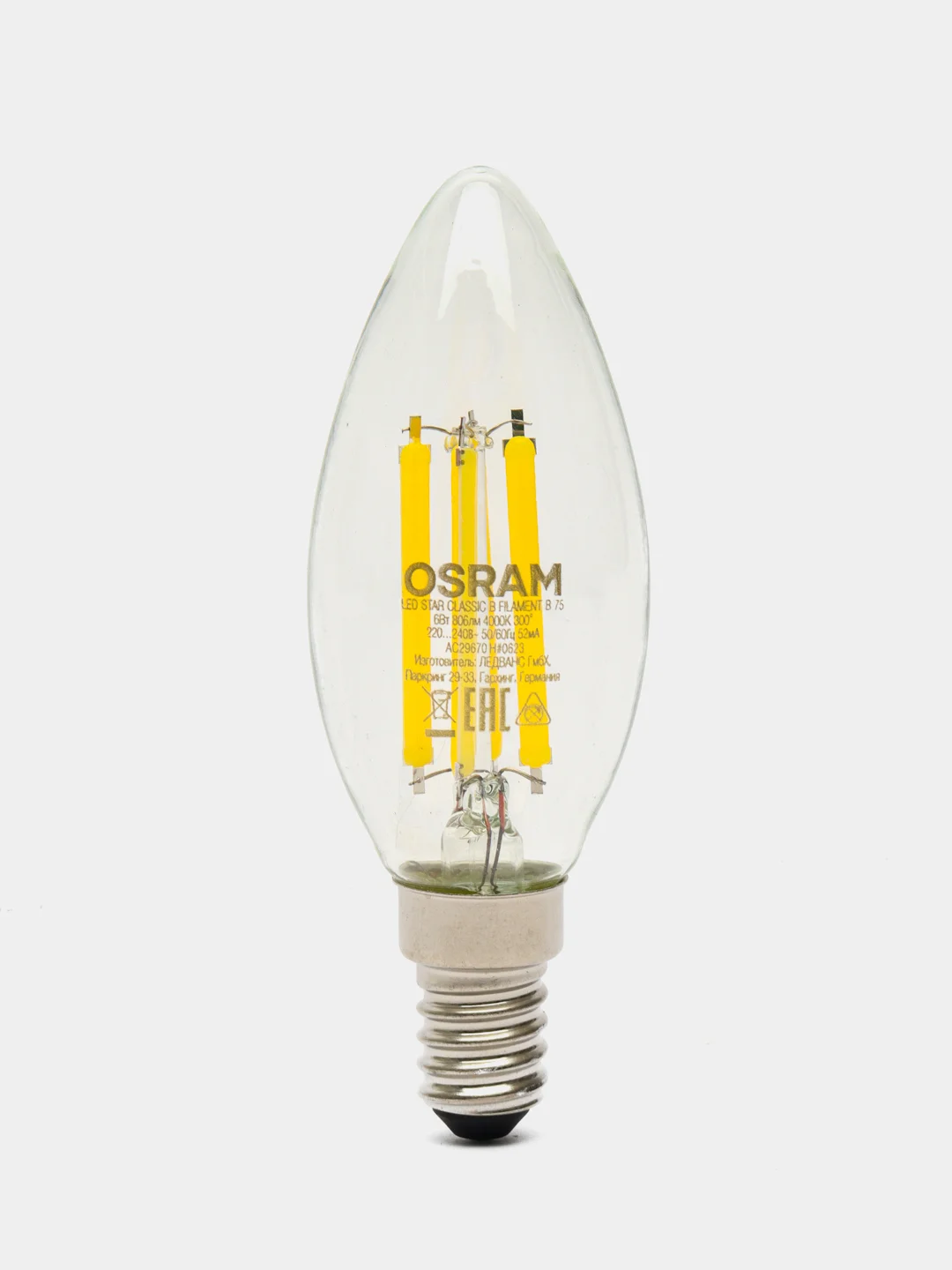 Лампа светодиодная OSRAM LED Star, 6Вт, 4000К, нейтральный белый свет, E14, колба BA