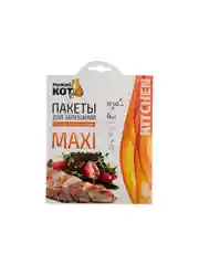 Пакеты для запекания Рыжий кот 30х40 см (4шт)