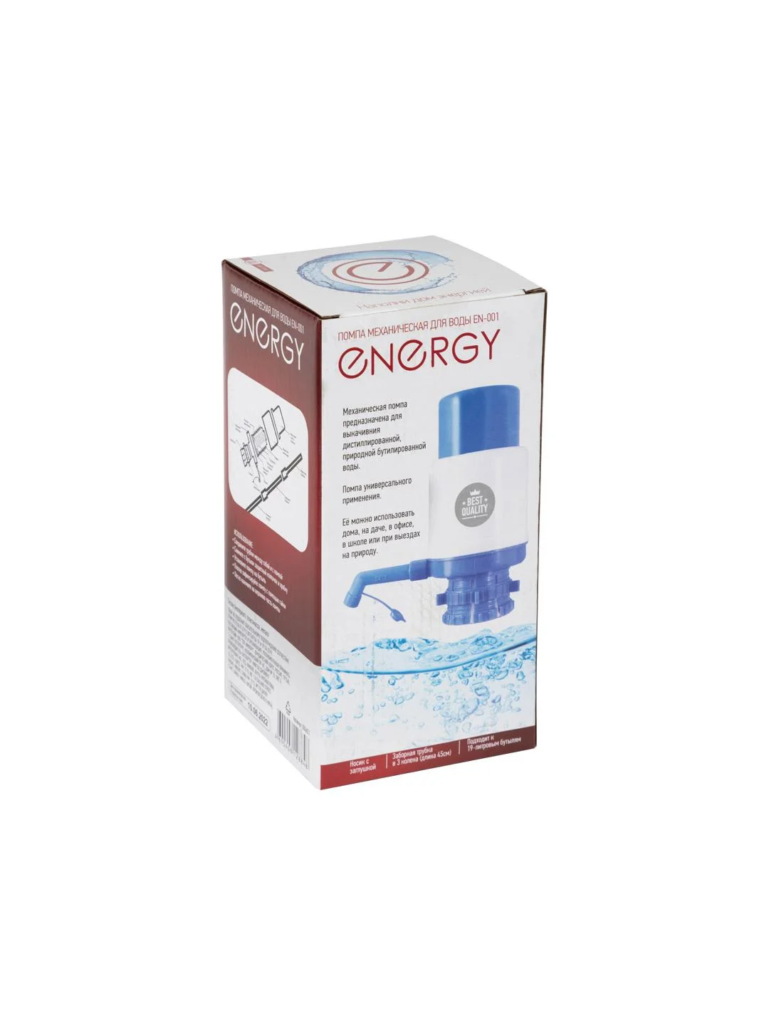 Помпа механическая для воды Energy EN-001
