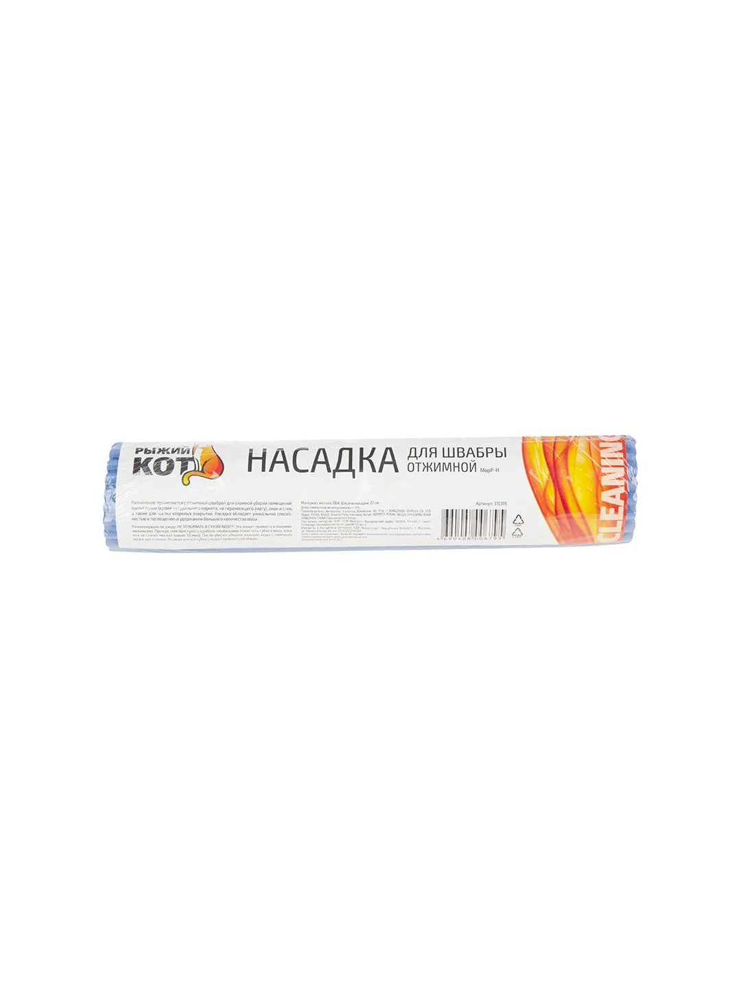 Насадка для швабры Рыжий кот MopP-H