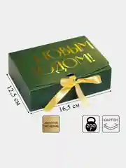 Зеленый подарочная новогодняя коробка
