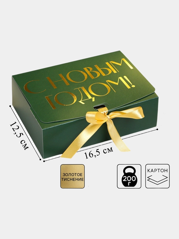 Подарочная новогодняя коробка