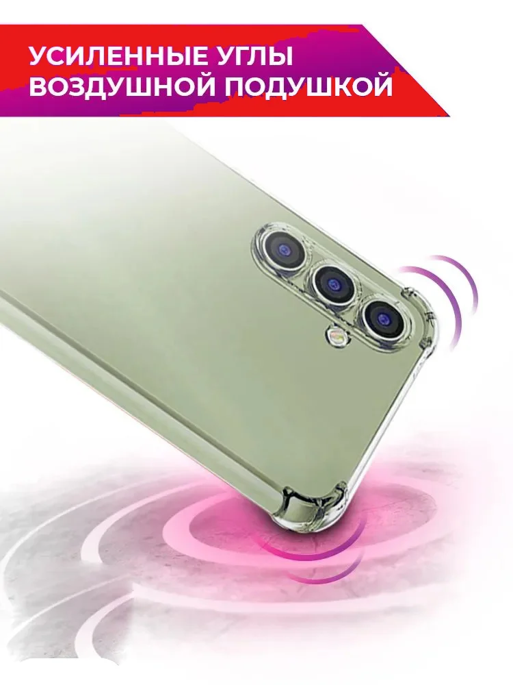 Чехол для Samsung Galaxy A34 5G, Самсунг А34, силиконовый, прозрачный