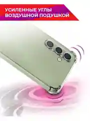 Чехол для Samsung Galaxy A34 5G, Самсунг А34, силиконовый, прозрачный