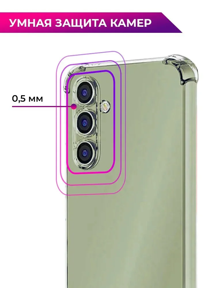 Чехол для Samsung Galaxy A34 5G, Самсунг А34, силиконовый, прозрачный
