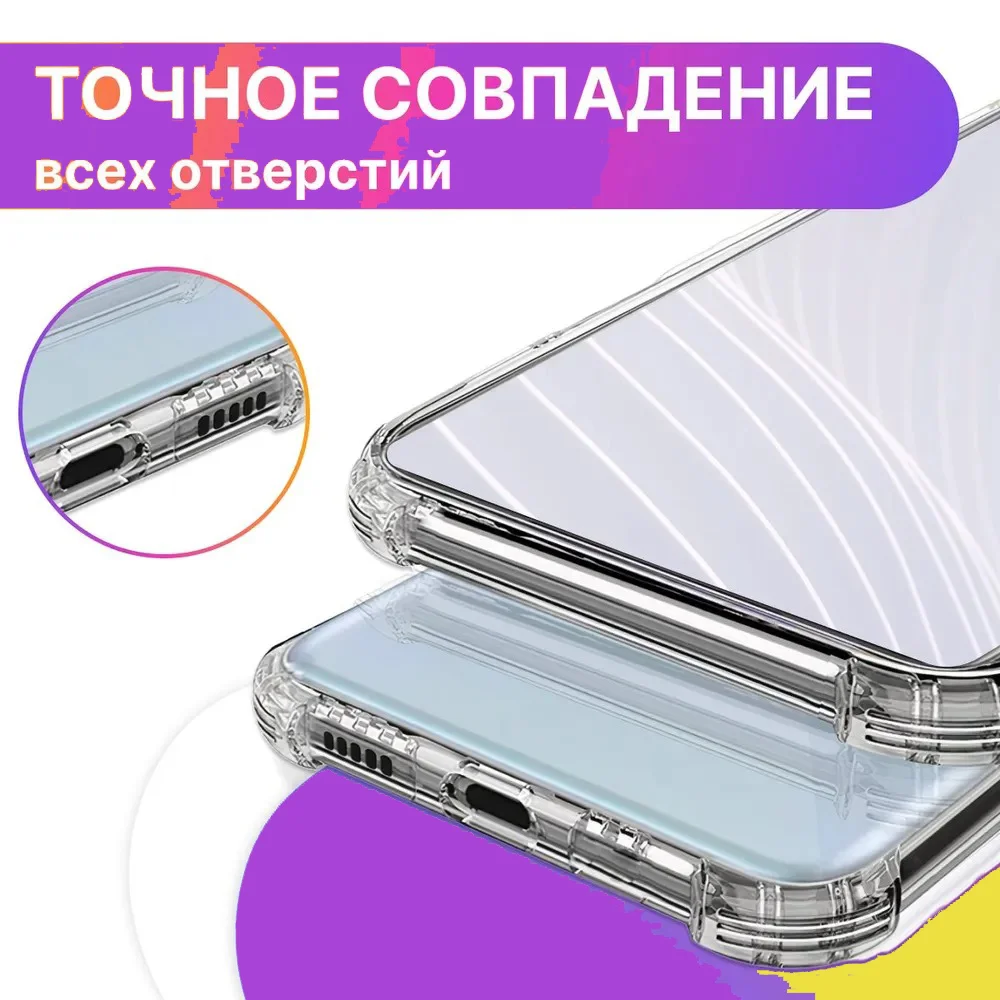 Чехол для Samsung Galaxy A34 5G, Самсунг А34, силиконовый, прозрачный