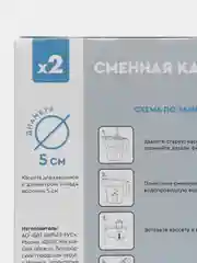 Ледяной фильтр для воды, кувшин фильтр, сменный фильтр картридж