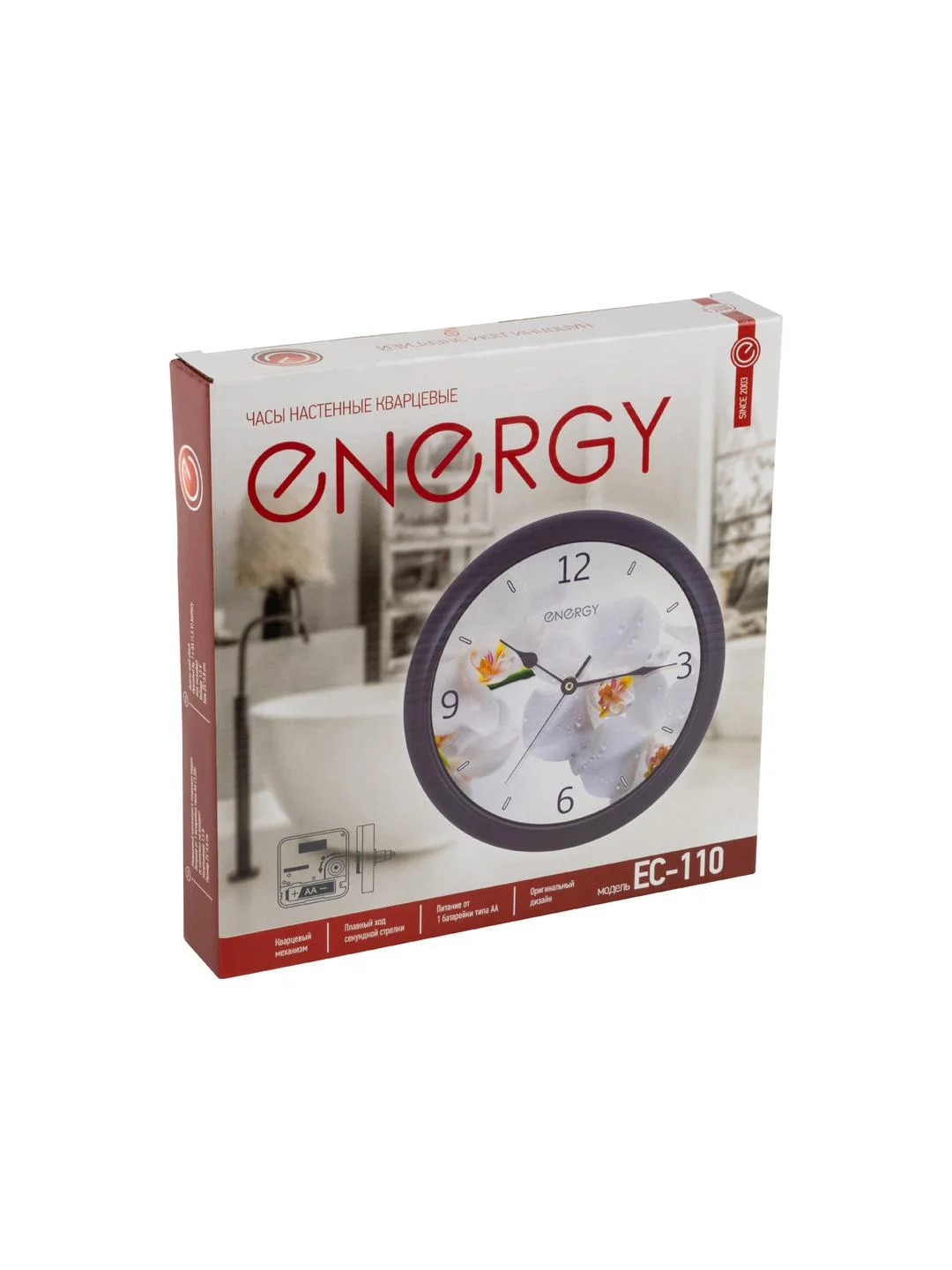 Часы настенные кварцевые Energy ЕС-110 орхидея