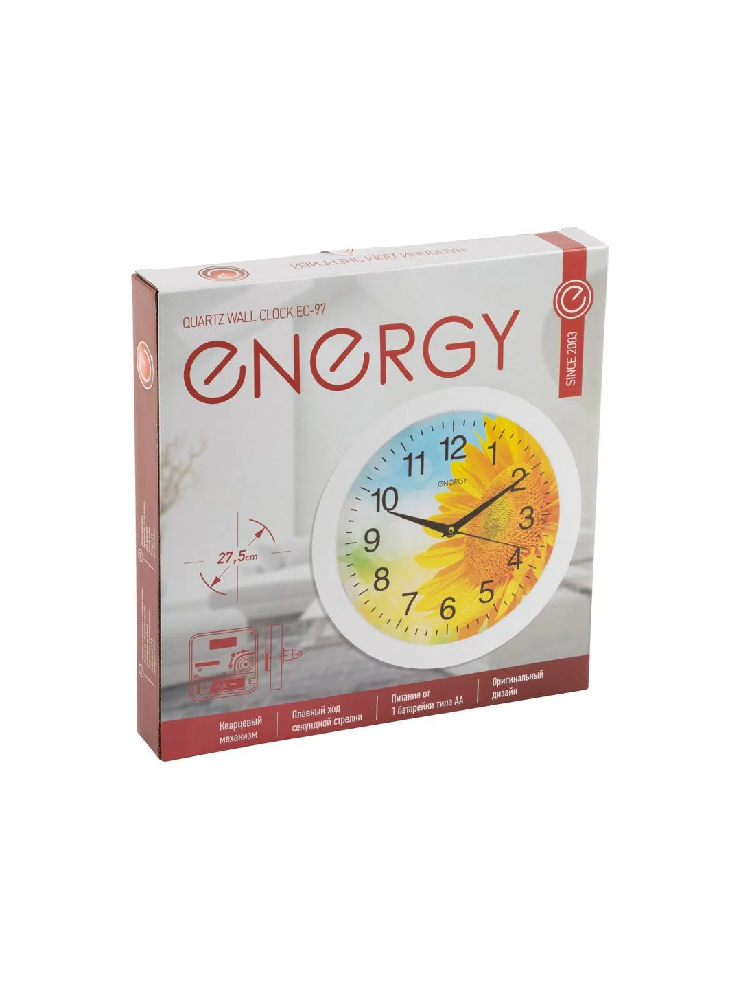 Часы настенные кварцевые Energy ЕС-97 подсолнух