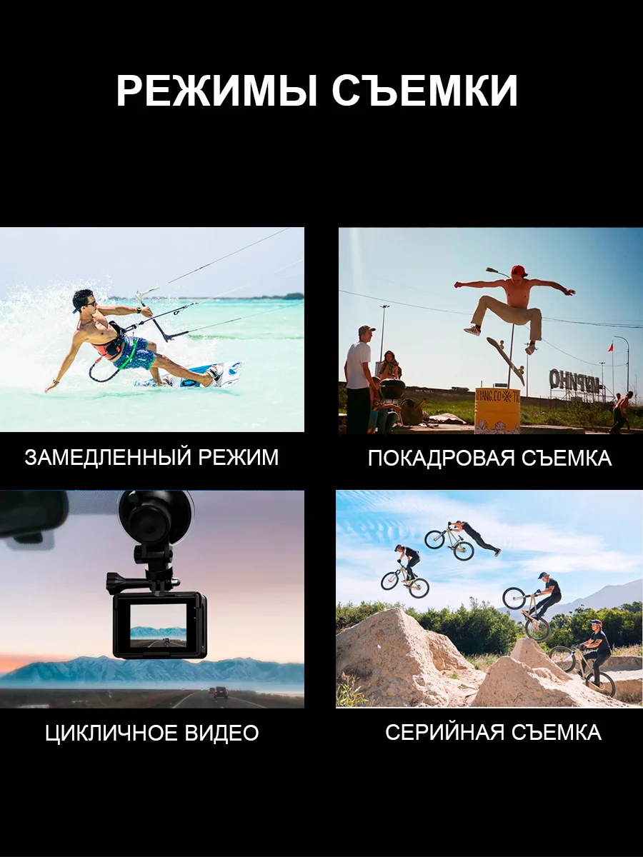 Экшн камера SJCam SJ4000, черная, с креплением, водонепроницаемая, FullHD