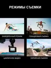 Экшн камера SJCam SJ4000, черная, с креплением, водонепроницаемая, FullHD